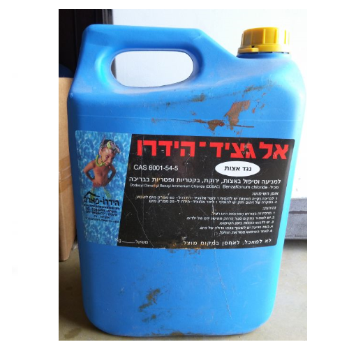 נוזל למניעת אצות
